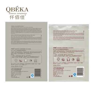 Blanqueador Antienvejecimiento Polvo blando 24K Oro Facial QBEKA Mascarilla Péptidos Colágeno Lifting Seda Ultra