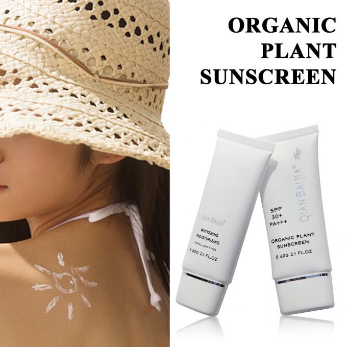 Protección UVB Protector solar para rostro y cuerpo SPF 50 Protector solar orgánico de marca privada 6