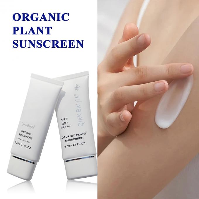 Protección UVB Protector solar para rostro y cuerpo SPF 50 Protector solar orgánico de marca privada 8