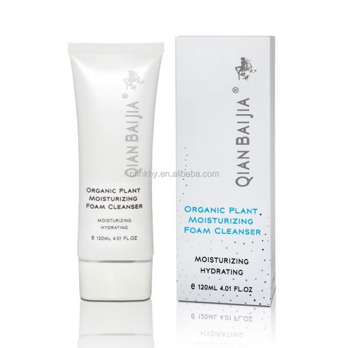 Cara y Cuerpo Femenino QBEKA Crema facial de eliminación de pecas 50g para el rejuvenecimiento de la piel 7