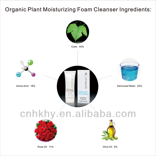 Hidratante orgánico de plantas limpiador profundo limpiador facial 1000 cantidad para todos los tipos de piel 5